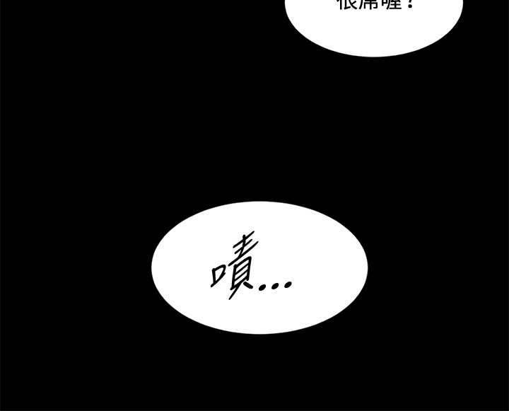 初恋漫画,第14章：愚蠢1图