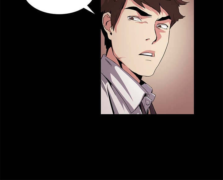 初恋漫画,第17章：好奇3图