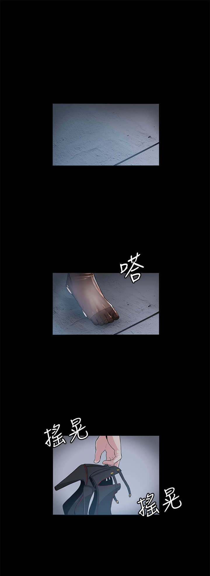 初恋漫画,第16章：见面5图