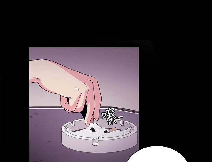 初恋漫画,第28章：可怜1图