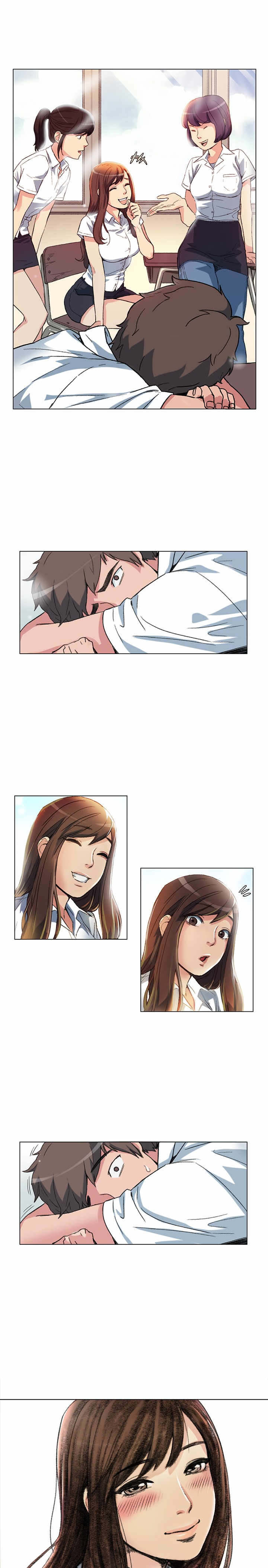 初恋漫画,第1章：是她？4图
