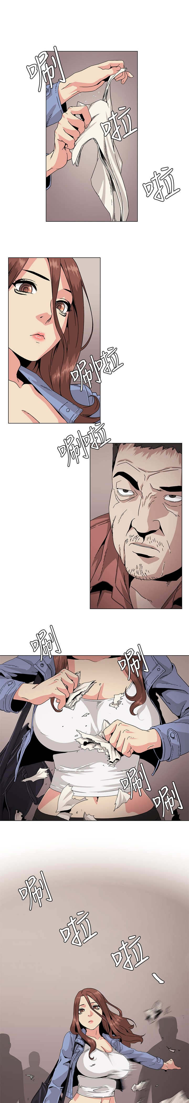 初恋漫画,第30章：传说1图