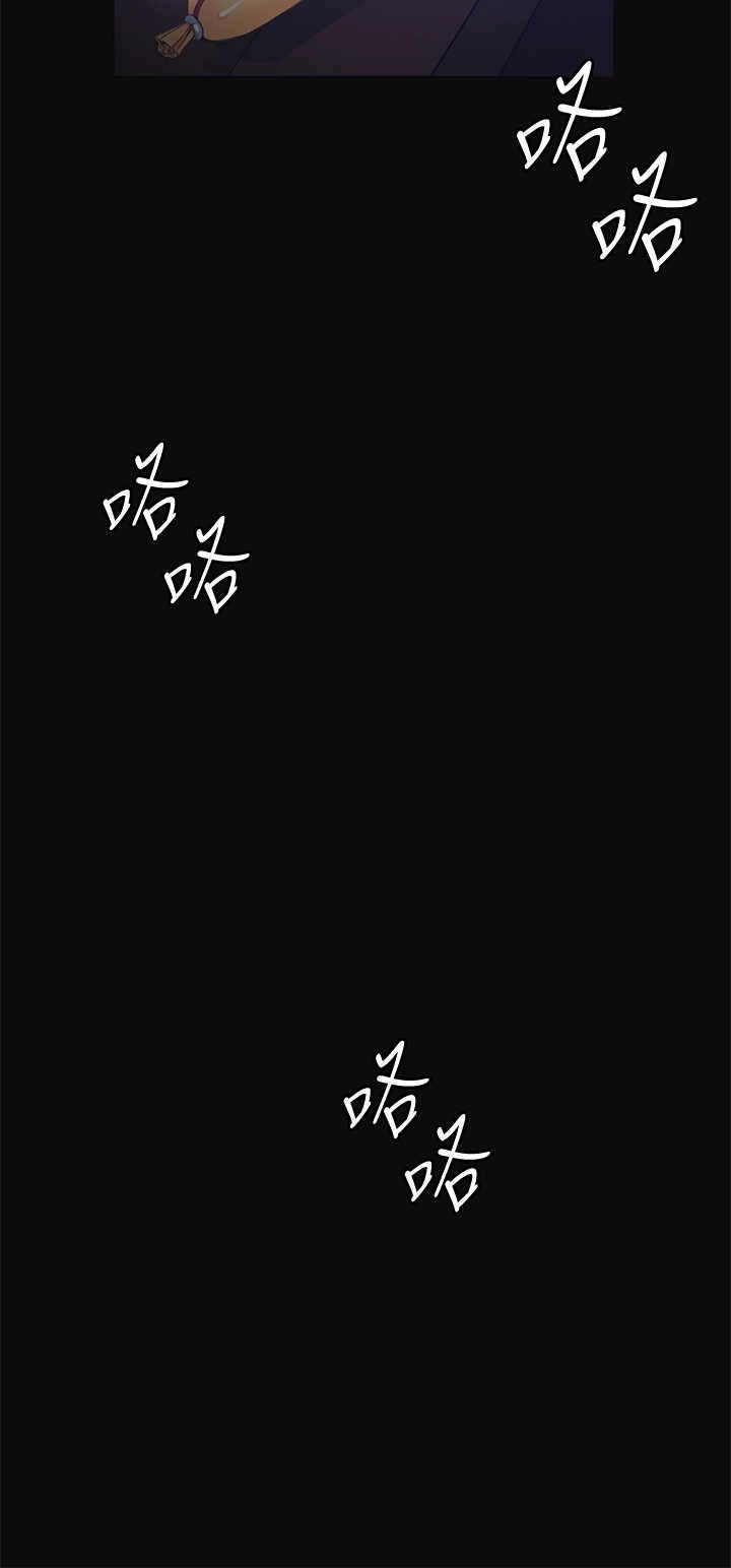 初恋漫画,第10章：尴尬2图