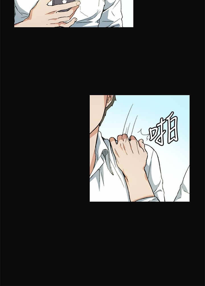 初恋漫画,第8章：传言3图