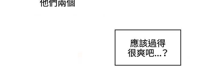 初恋漫画,第38章：甜蜜5图