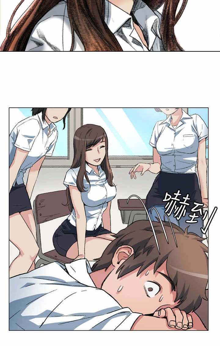 初恋漫画,第1章：是她？5图