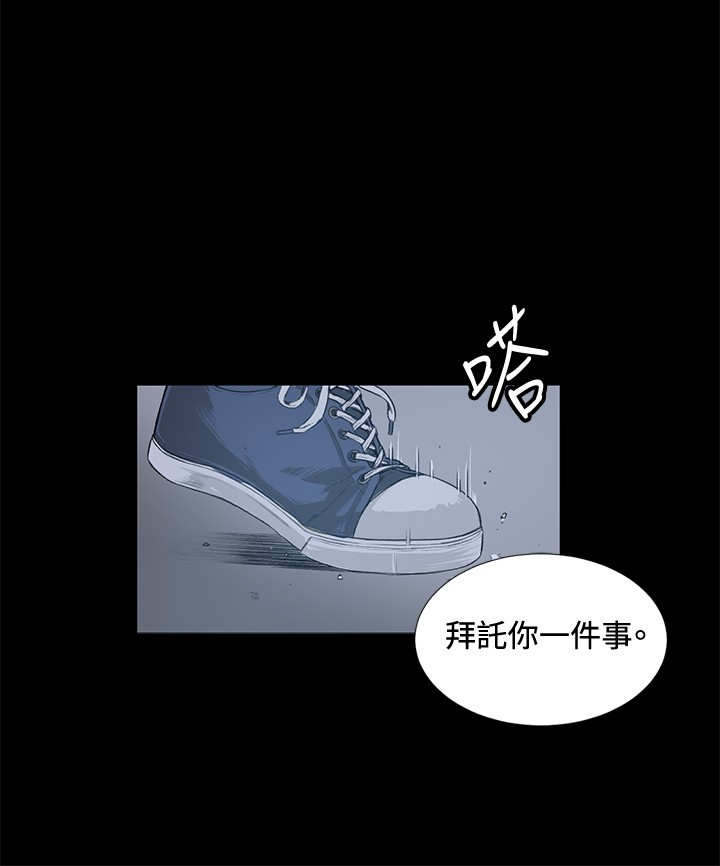 初恋漫画,第13章：一拳4图