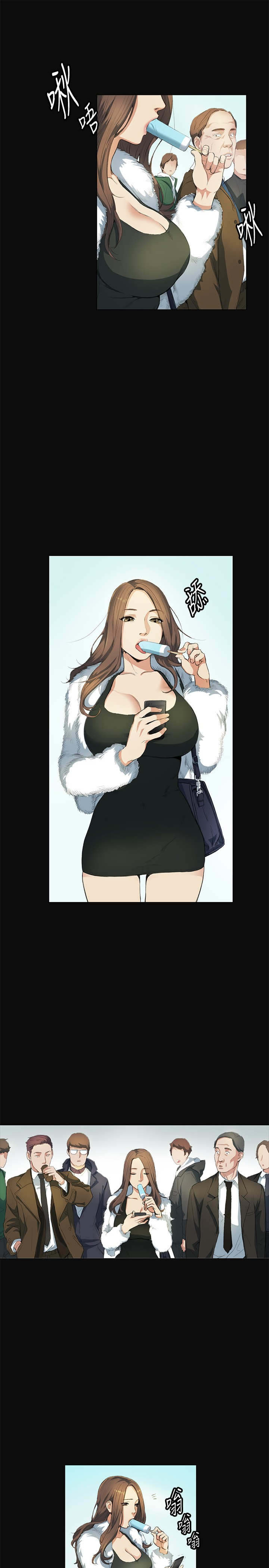 初恋漫画,第11章：姐姐4图