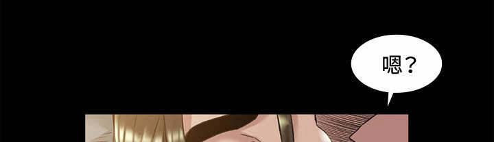 初恋漫画,第46章：像谁4图