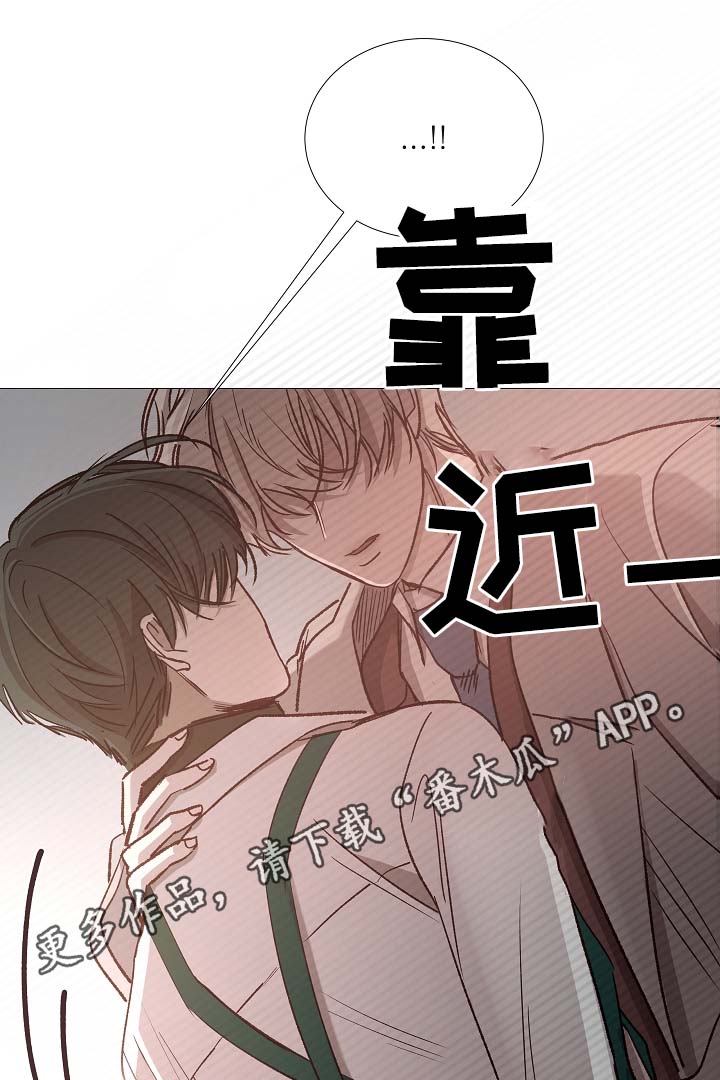 冰冷的寒意漫画,第80章：分享1图