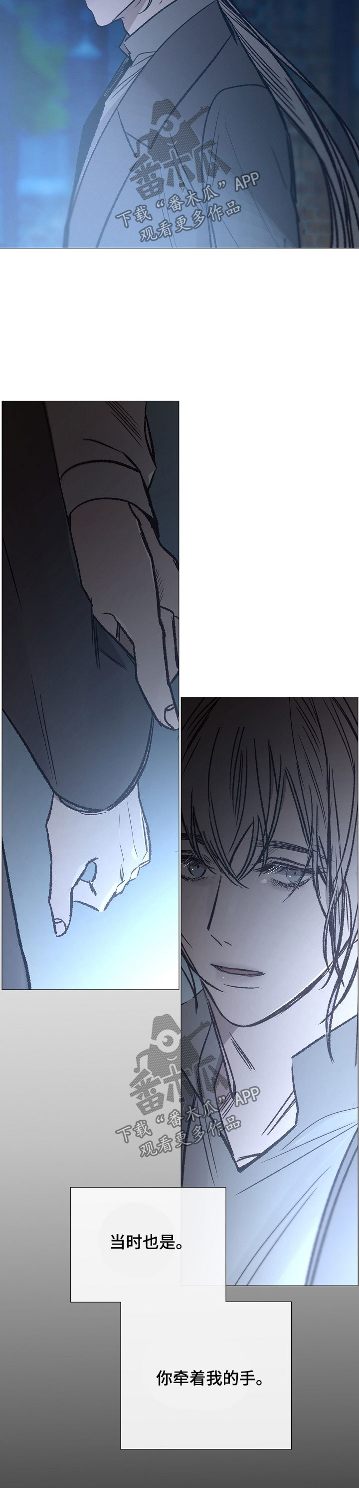 冰凉的居所漫画,第134章：消失的人3图