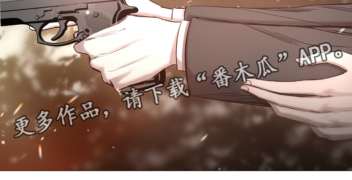 冰凉的心漫画,第67章：探访2图