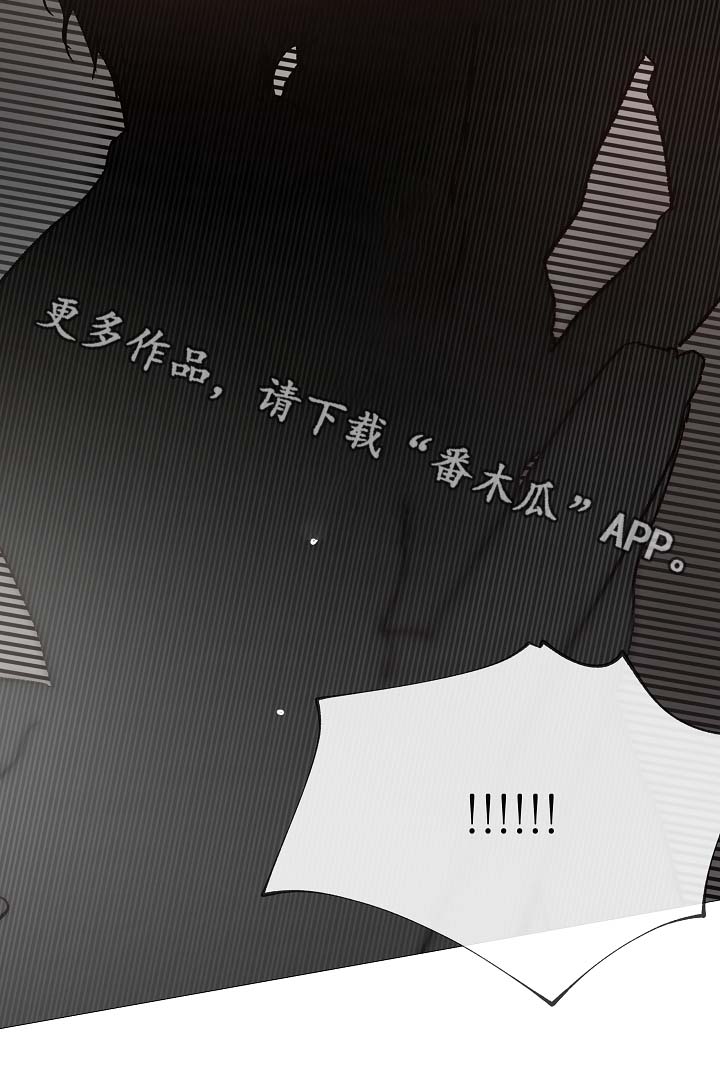 冰冷的居所漫画,第80章：分享5图