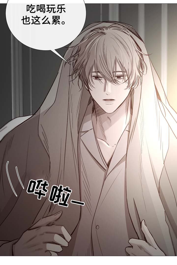 冰凉的风原唱完整广场舞版漫画,第79章：很忙3图