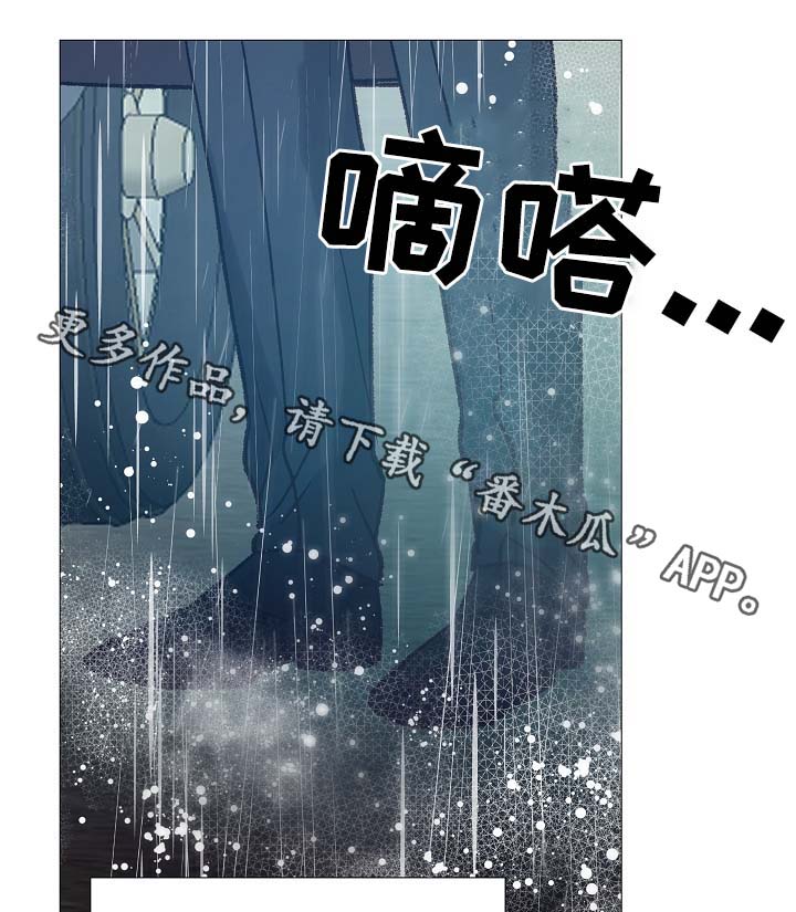 冰凉的冬天漫画,第90章：聚会的目的5图