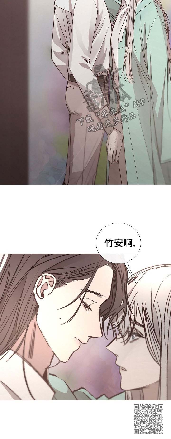 冰凉的风原唱完整广场舞版漫画,第119章：上钩5图