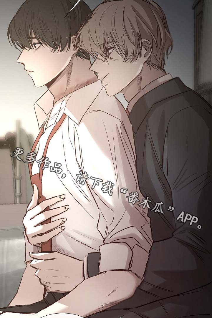 冰凉的居所非麻瓜漫画漫画,第87章：简直糟糕透了5图
