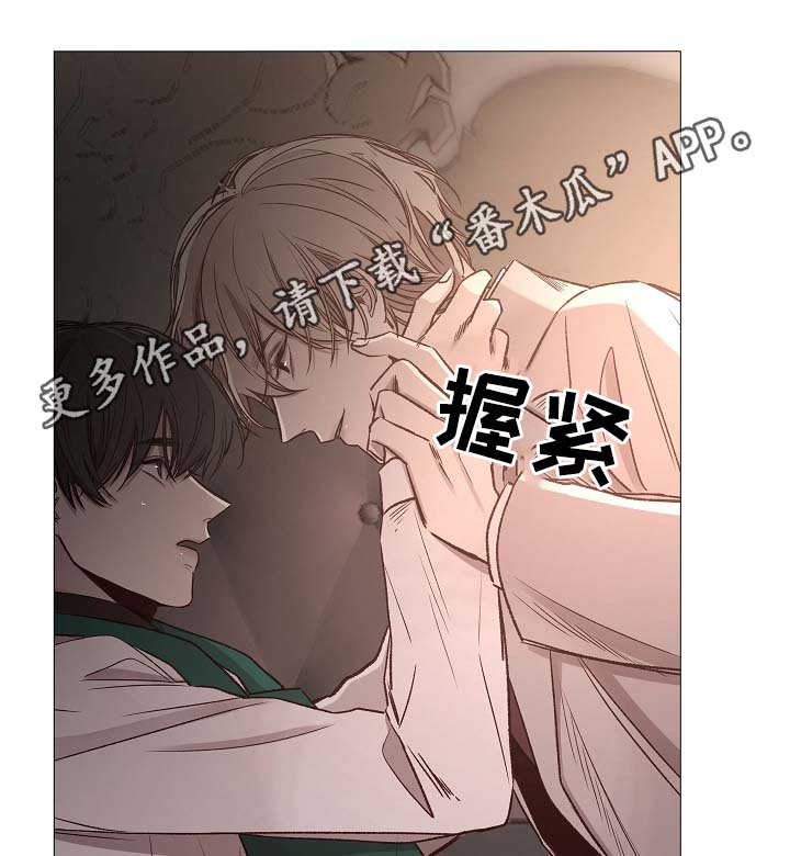 冰凉的小手教唱漫画,第81章：气氛正好3图