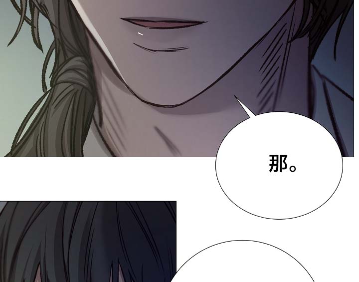 冰凉的凉组词漫画,第89章：为什么觉得别捏3图