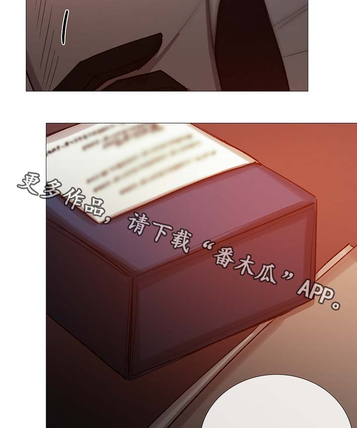 冰凉的小手教唱漫画,第92章：它能帮到你3图