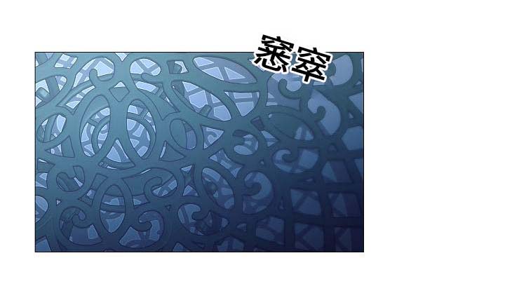 冰凉的居所漫画,第58章：想听你的声音3图