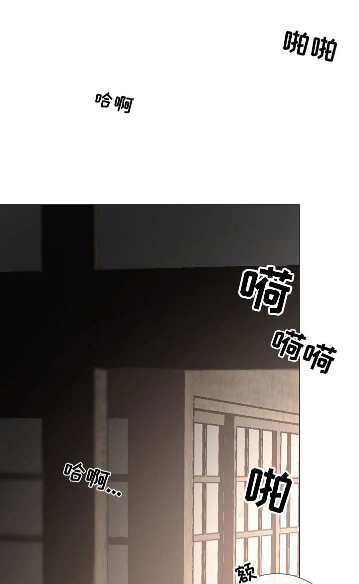 冰凉的居所漫画,第120章：想你了1图