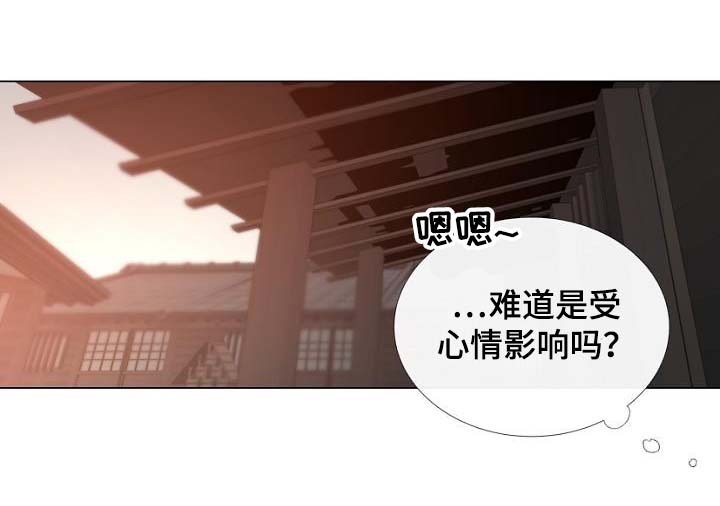 冰凉的风原唱完整广场舞版漫画,第56章：送回家2图