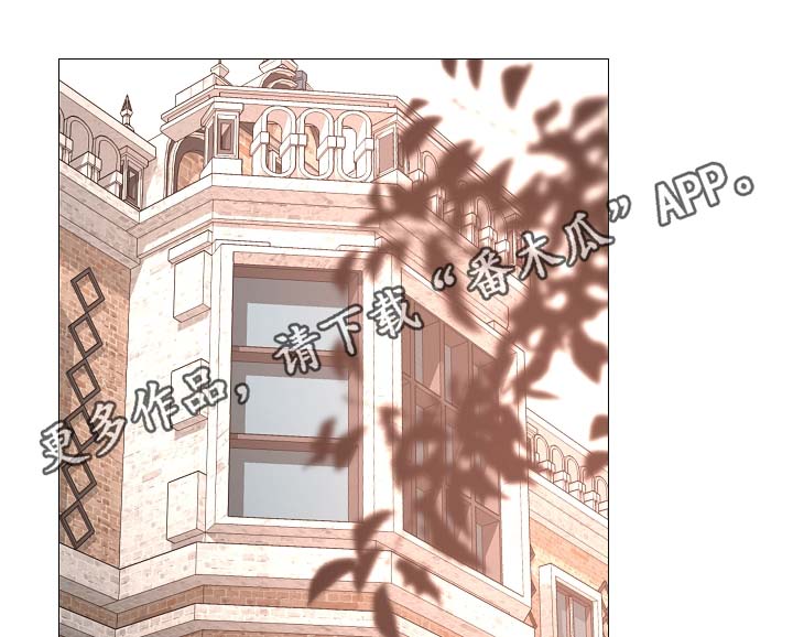 冰冷的寒意漫画,第80章：分享4图