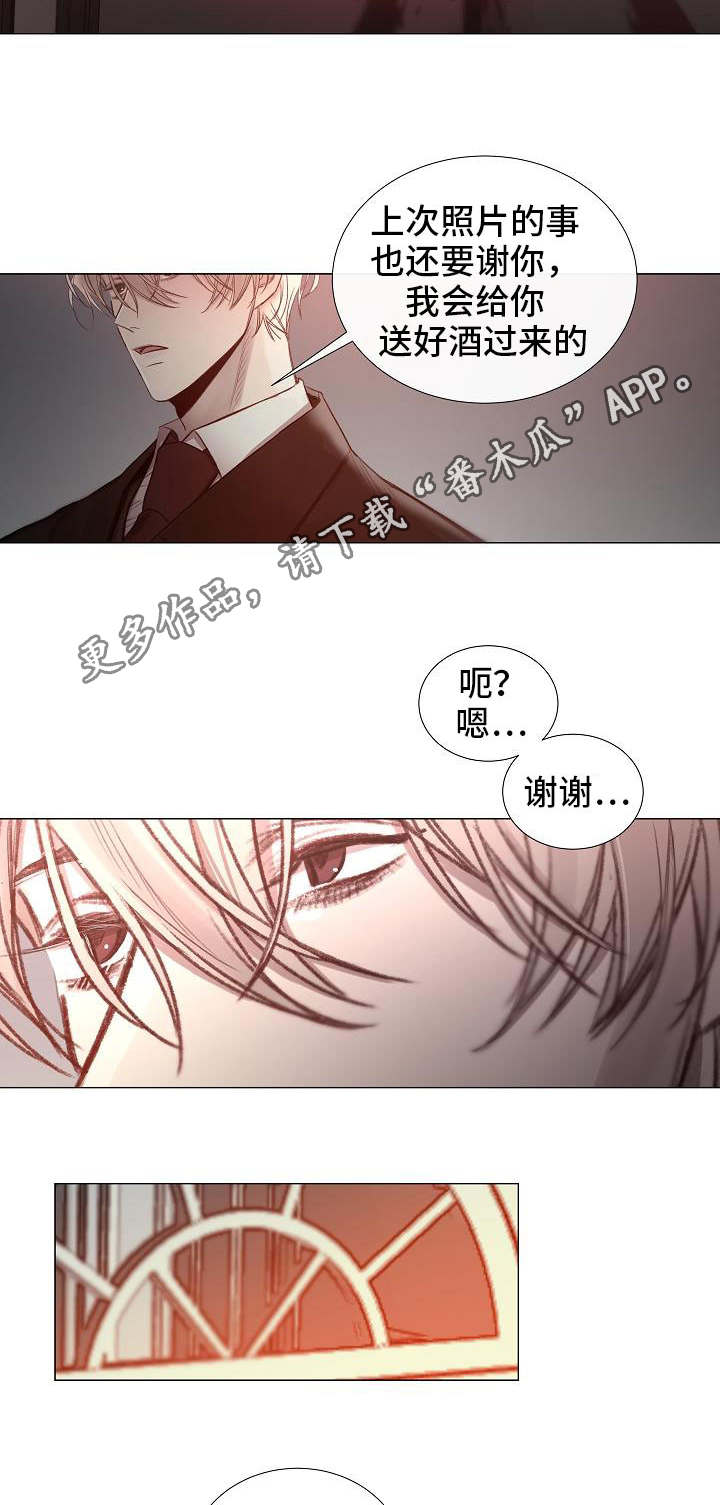 冰凉的风原唱完整广场舞版漫画,第54章：一手策划4图