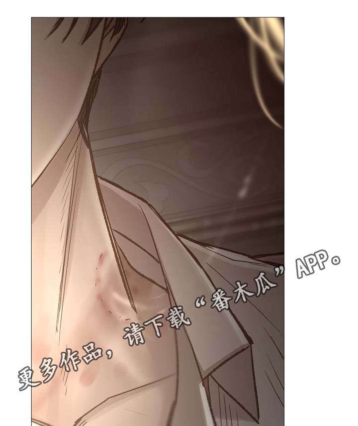 冰凉的泪完整版漫画,第88章：你告诉我2图