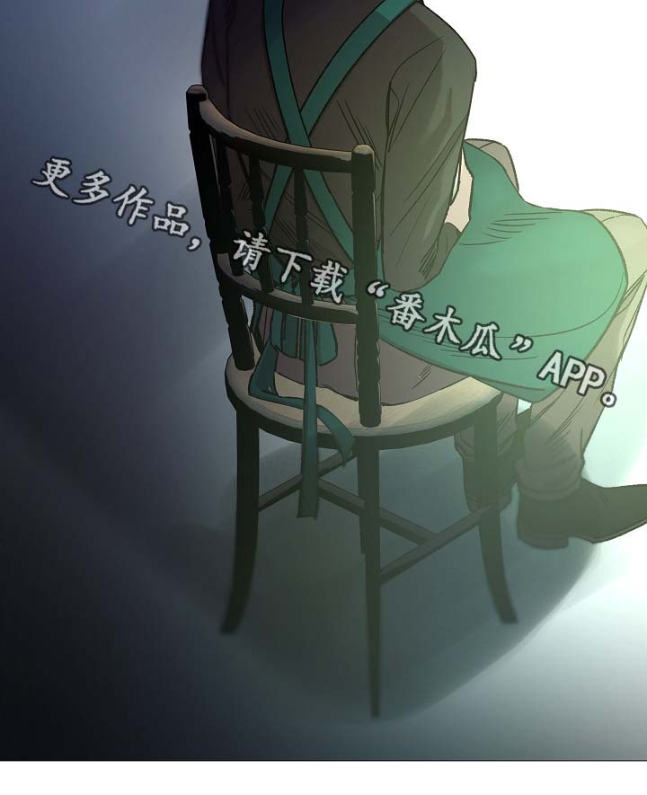 冰凉的凉组词漫画,第89章：为什么觉得别捏5图