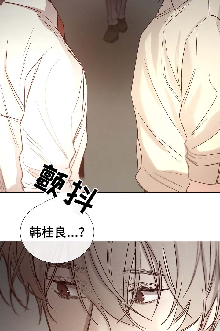 冰凉的意思漫画,第86章：吃醋2图