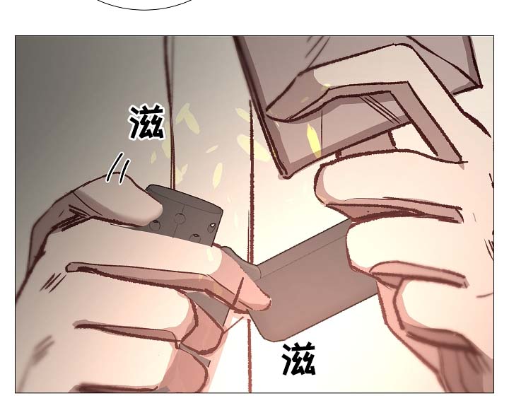 冰凉的泪完整版漫画,第90章：聚会的目的1图