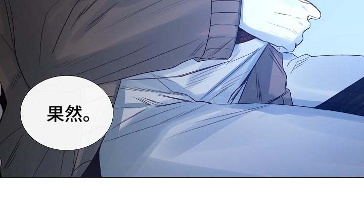 冰凉的小手正谱漫画,第58章：想听你的声音3图