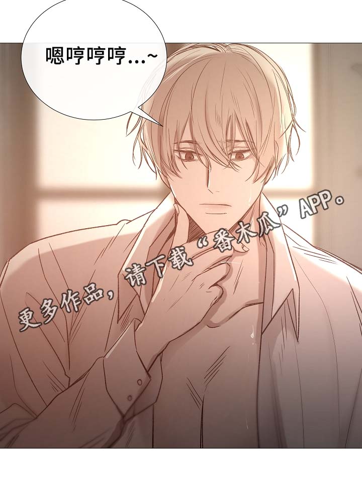 冰凉的意思漫画,第84章：再摸一次头3图