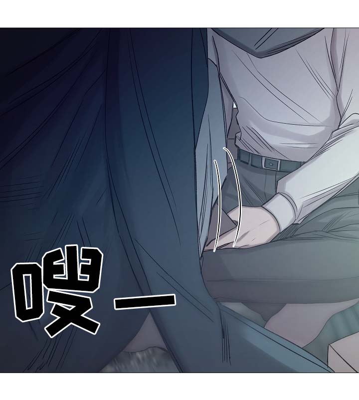 冰凉的居所漫画,第92章：它能帮到你4图