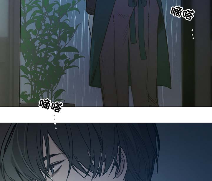 冰凉的居所漫画,第89章：为什么觉得别捏3图