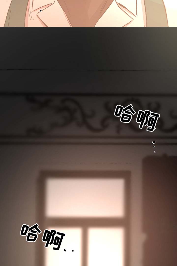 冰凉的风原唱完整广场舞版漫画,第82章：真的没事吗1图