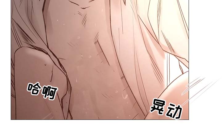 冰凉的汤圆如何煮漫画,第83章：给你加分2图