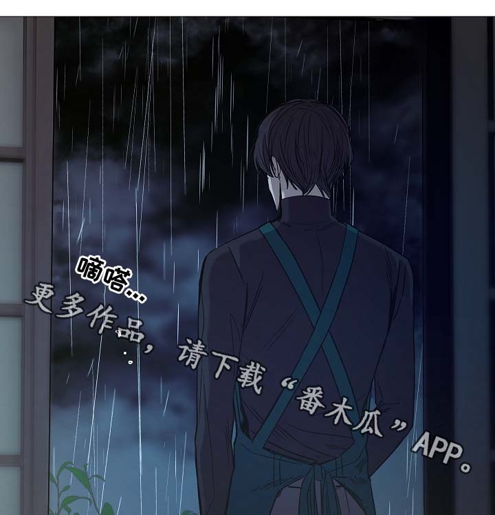 冰凉的居所漫画,第89章：为什么觉得别捏2图