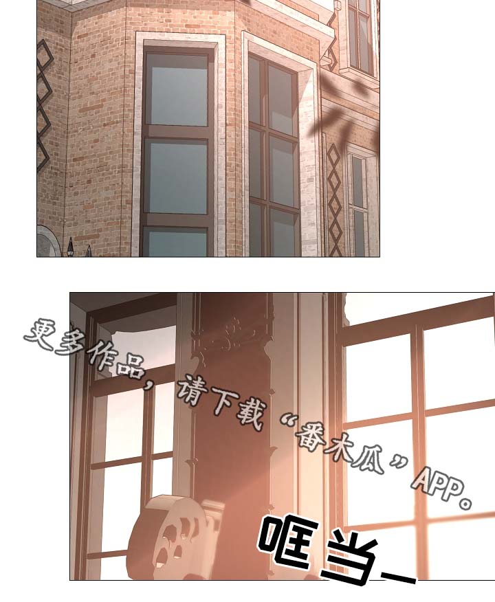 冰冷的寒意漫画,第80章：分享5图