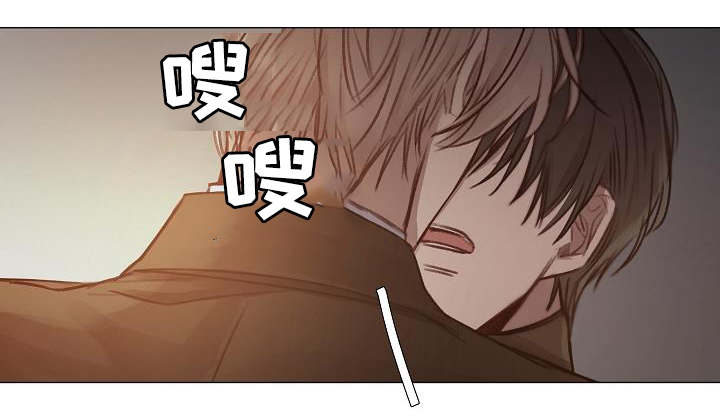 冰凉的居所漫画,第47章：劲爆1图