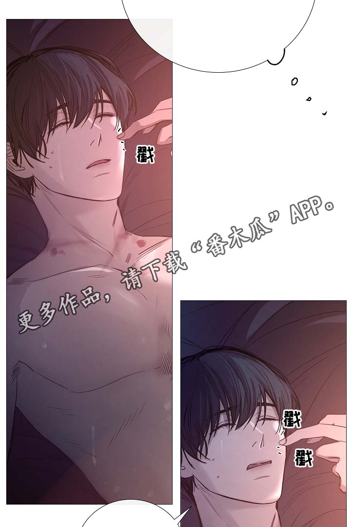 冰凉的小手是哪部歌剧漫画,第85章：无趣的青年3图