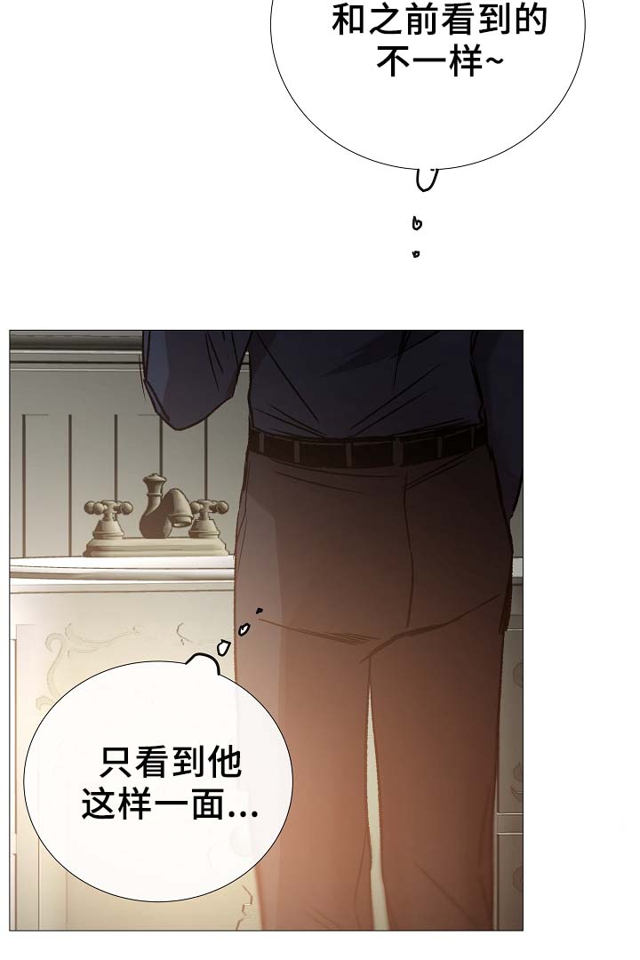 冰凉的风原唱完整广场舞版漫画,第82章：真的没事吗5图