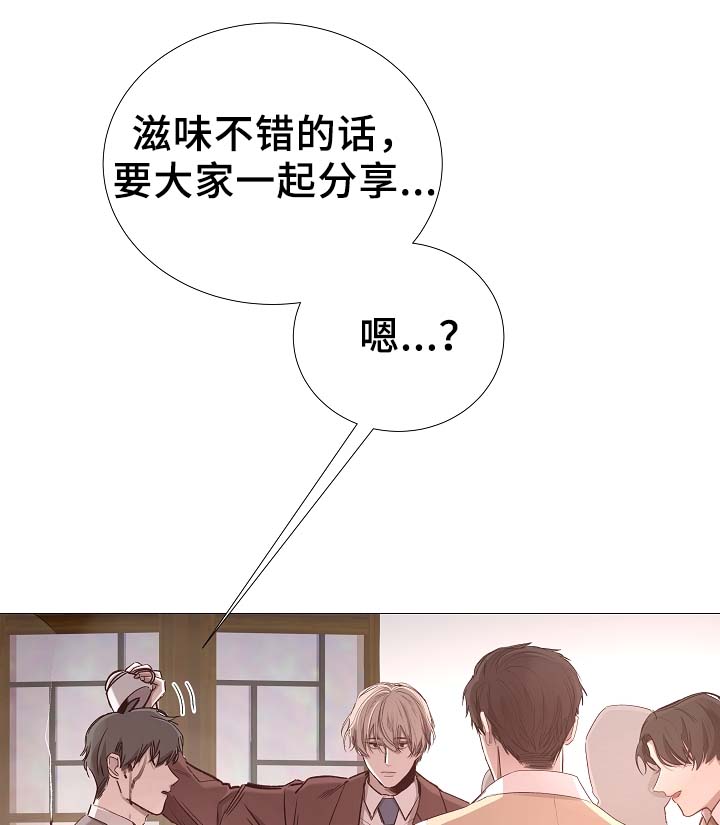 冰冷的城市里漫画,第80章：分享1图