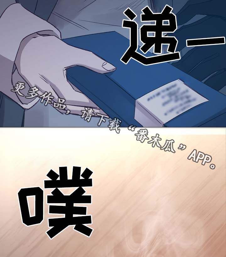 冰凉的心漫画,第92章：它能帮到你4图