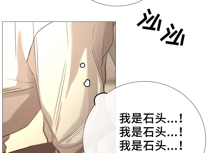 冰凉的居所非麻瓜漫画漫画,第87章：简直糟糕透了1图