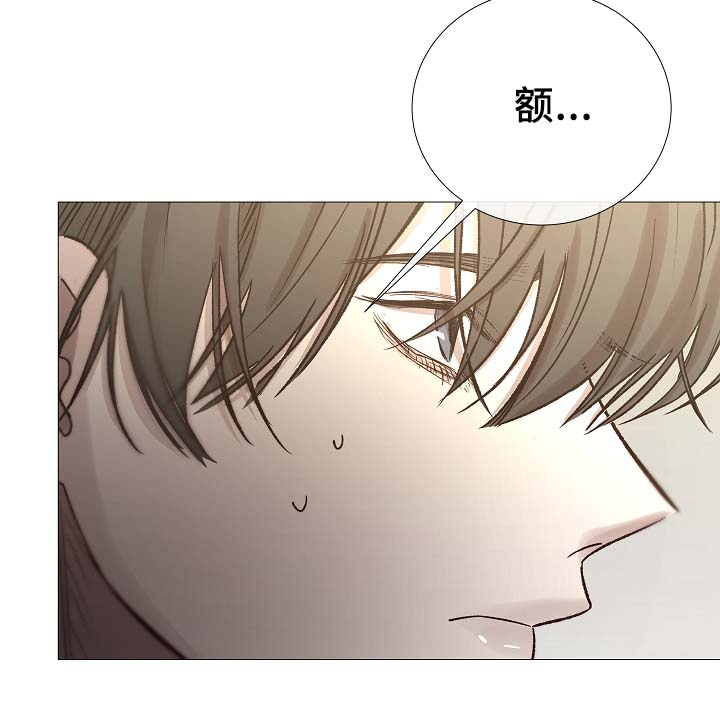 冰凉的泪完整版漫画,第88章：你告诉我5图