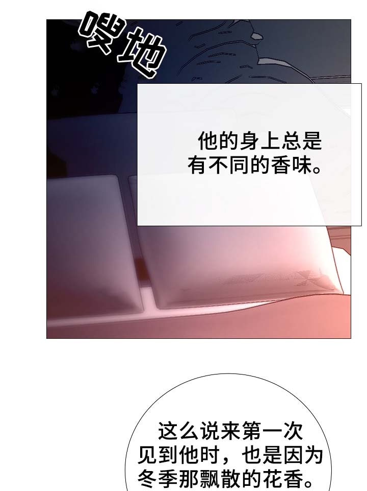 冰凉的小手是哪部歌剧漫画,第85章：无趣的青年2图