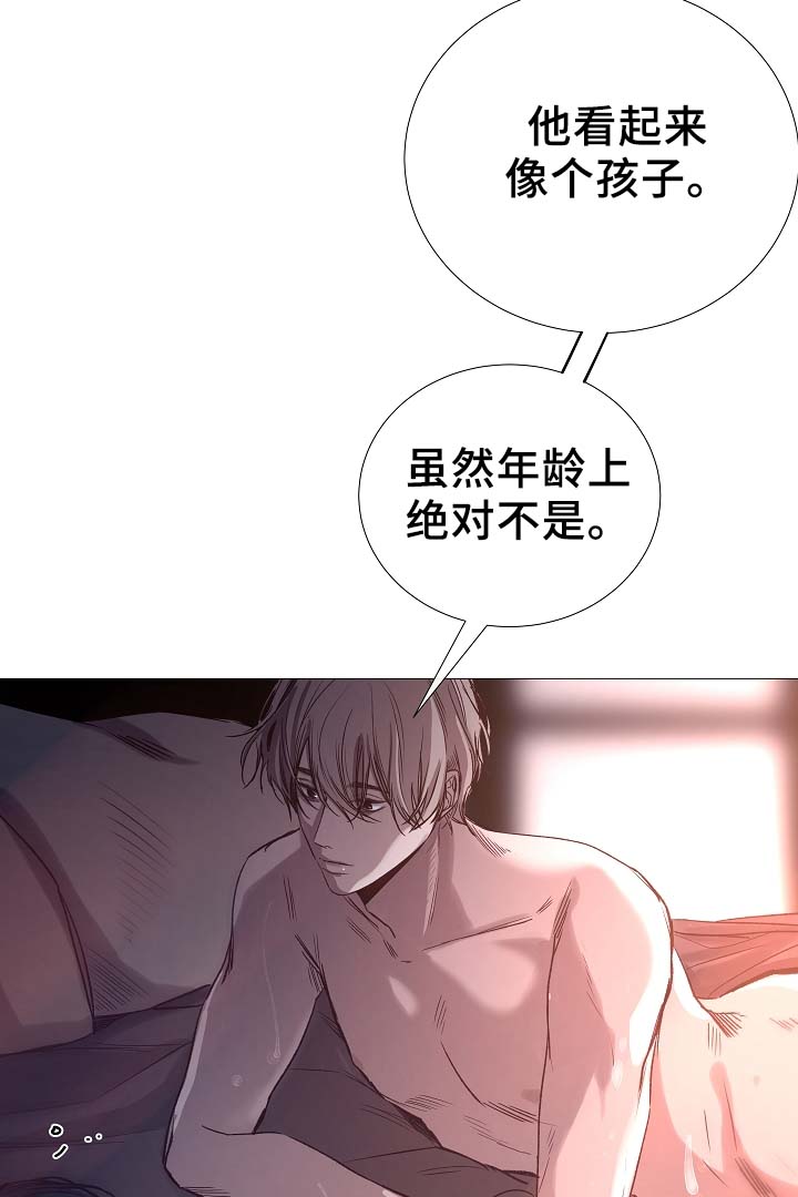 冰凉的居所非麻瓜漫画漫画,第85章：无趣的青年1图